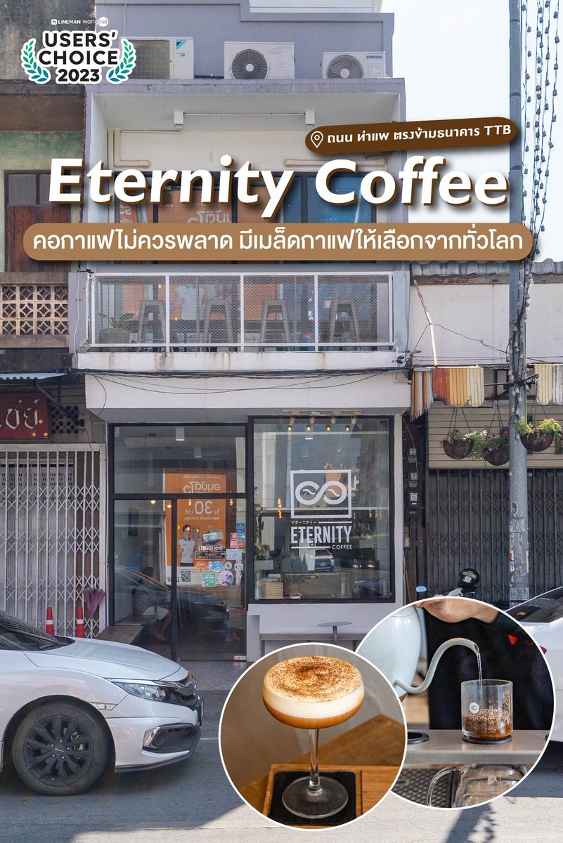 น้าอ้วน ชวนหิว tweet media