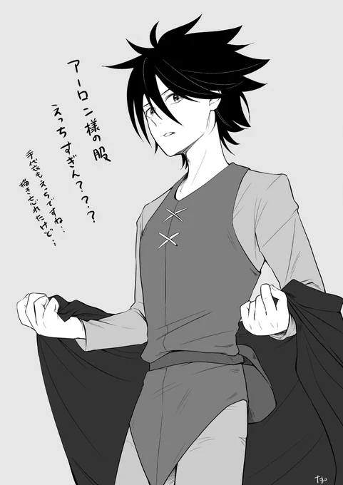 ヒデェぜこりゃ 