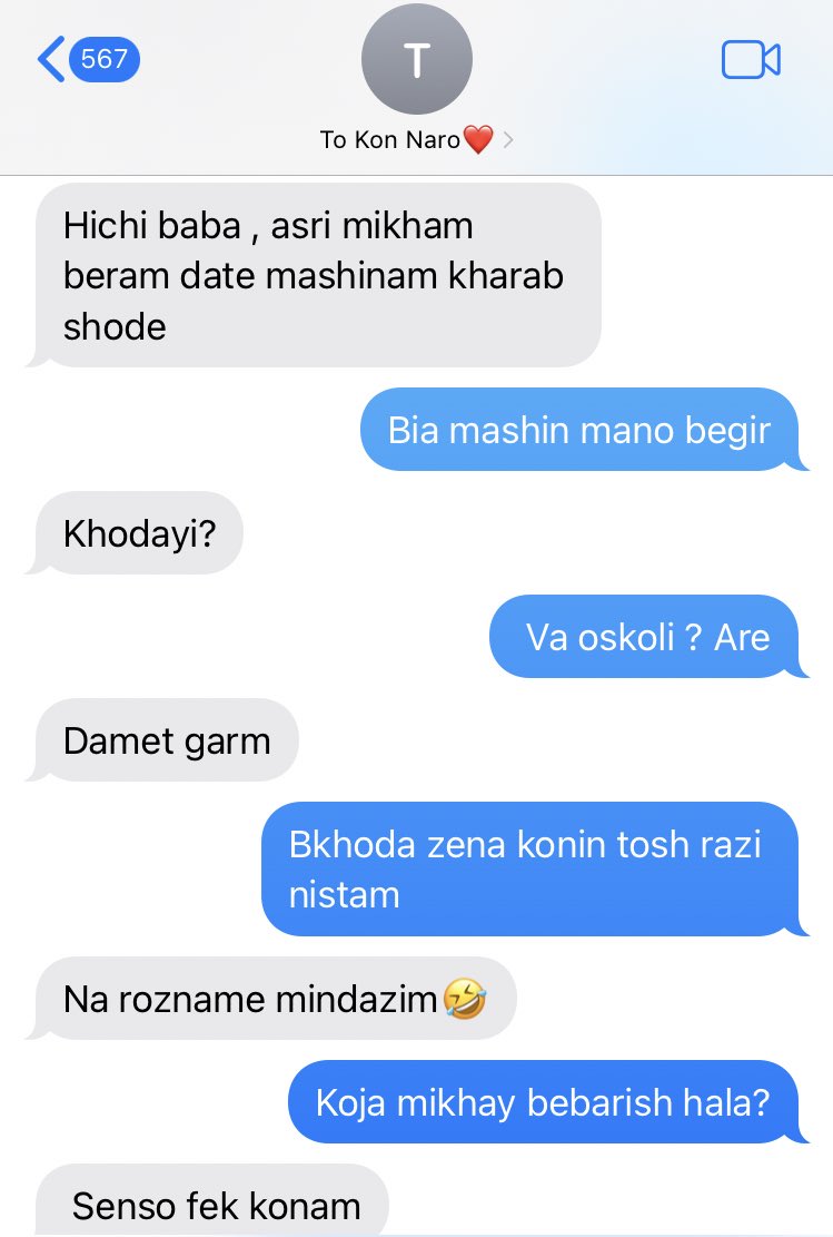 Reyhane tweet media