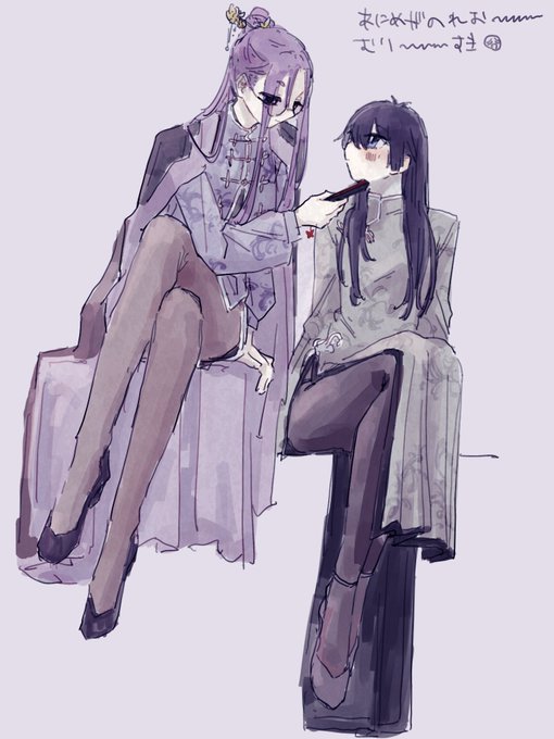 「crossed legs」 illustration images(Latest｜RT&Fav:50)｜21pages