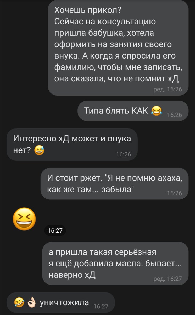 TorryKatrin's tweet photo. настало время охутельных историй https://t.co/h9IjGwmDGF
