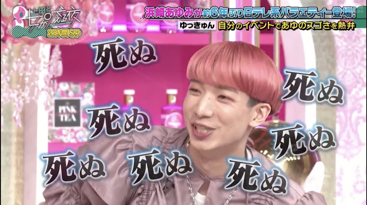 ゆっきゅん (@guilty_kyun) on X