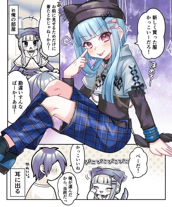 ツンデレ地雷男子🖤🎀 