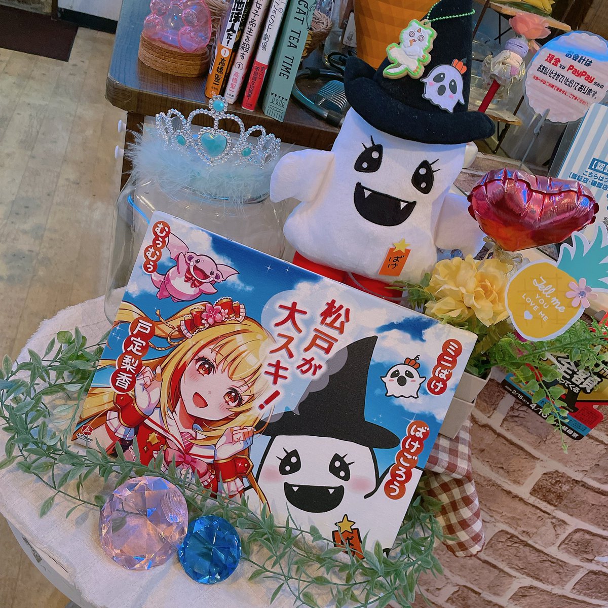 yuna_eco's tweet image. 𝘨𝘰𝘰𝘥 𝘯𝘪𝘨𝘩𝘵 ☁️ 𓈒𓂂𓏸
ㅤ
撤収作業後に、社長が連れて行って
くださりました〜🏃‍♀️🎀
ㅤ
ばけちゃん・梨香ちゃんを
飾ってくれているとTwitterで見ていて
ずっと気になっていたcafe🫖🍃
ㅤ
美味しくて、店内もご飯も
可愛くてお洒落でした𓂃🥀𓈒𓏸
ㅤ
#LOVERING  #カフェラブリング 
#松戸