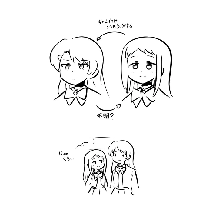 観返しながらメモ 
