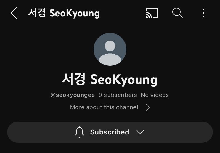 SupportGWSN's tweet image. 🌳 NOTICE 🌳

#SEOKYOUNG has opened a YouTube channel, let’s subscribe to her! 

🔗 youtube.com/@seokyoungee

#공원소녀 #GWSN #GirlsinthePark #公園少女 #公园少女 @official_GWSN #서경 #ソギョン #序璟