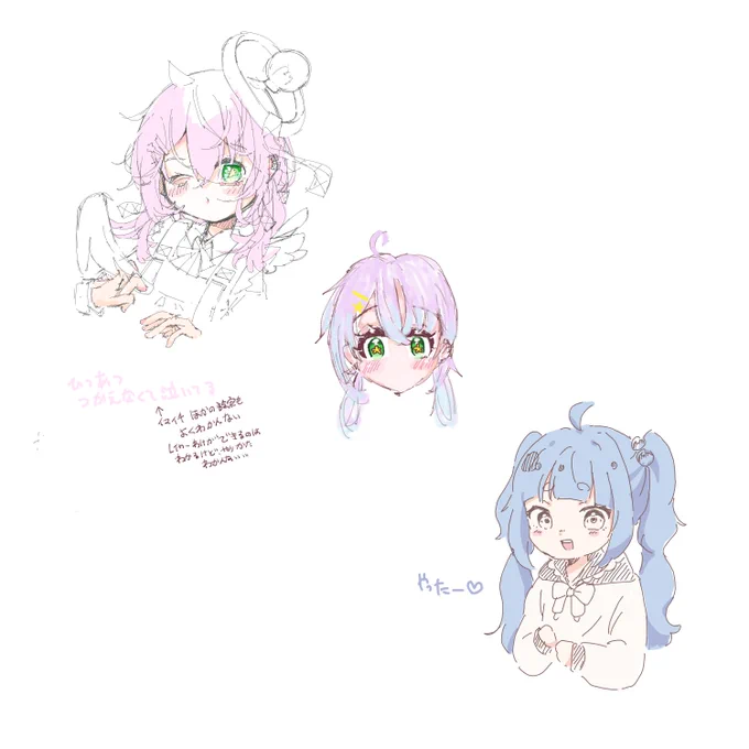 お絵かきチャット参加中 (4人が参加中)  #MagicalDraw 