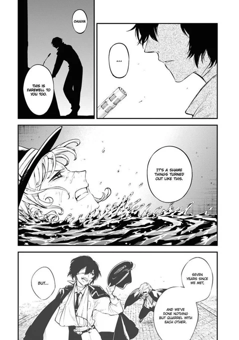 there's no way i'm seeing this animated this year how is life real 