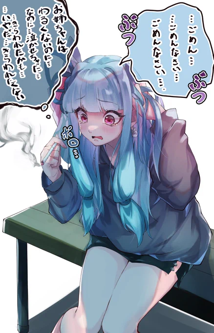 🥺 