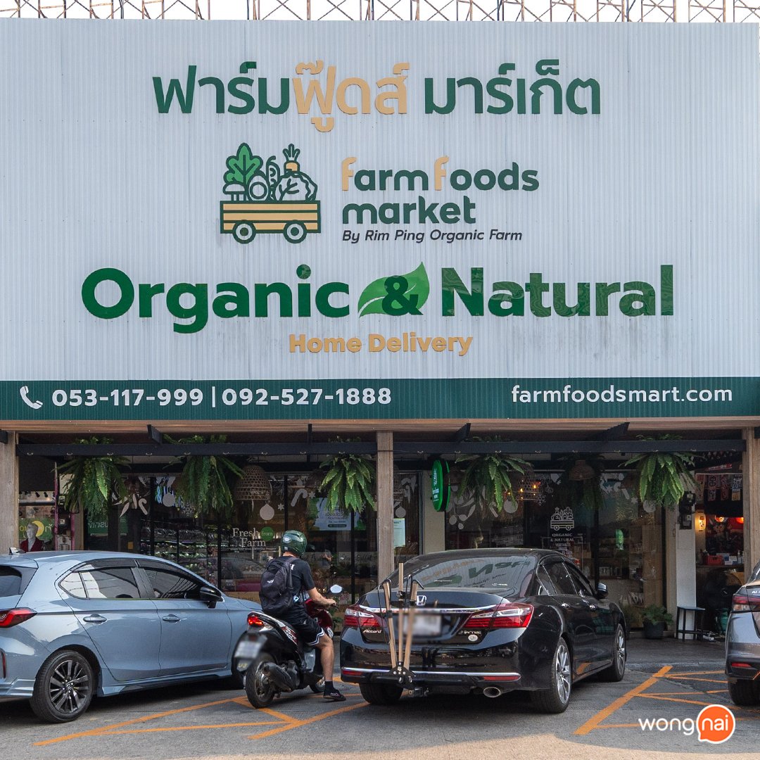 น้าอ้วน ชวนหิว tweet media