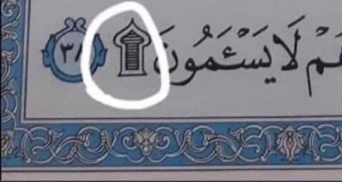 a7mad_k_'s tweet photo. الكثير يغلط او مايعرف دعاء السجدة   

الدعاء : 
سجد وجهي للذي خلقه 
وشق سمعه وبصره بحوله وقوته
تبارك الله أحسن الخالقين 🤲 https://t.co/Dk6qr1LlKR