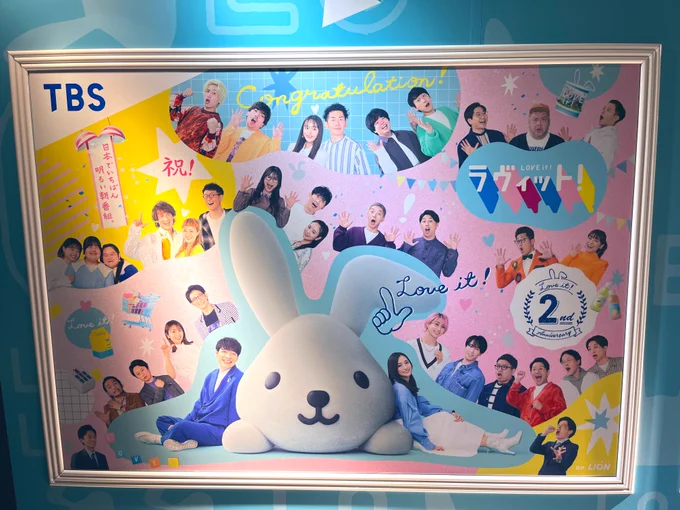 ラヴィット2周年おめでとうございます🐰🎉
めでたき日にラヴィットミュージアムとラッピーマーケットを堪能してきました!帰りにはあのケーゼシュペッツェレも🍺 #ラヴィット 