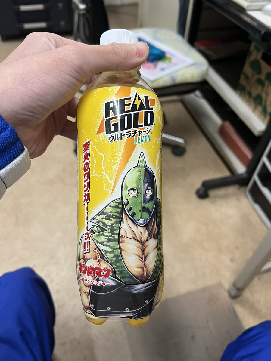 オーマイガー！！！！