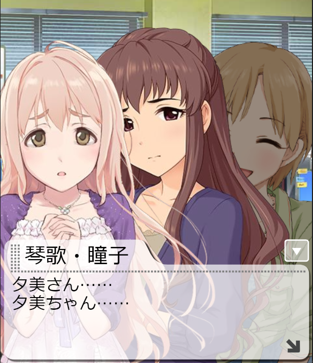 フィオレンティナは瞳子さん、藍子ちゃんは勿論、
しぶりん、桃華ちゃん、智絵里ちゃんとも関わりのあるユニットなので、誰がコミュ出演するかも楽しみですね。他に2人と縁深いアイドルも何人かいるし...