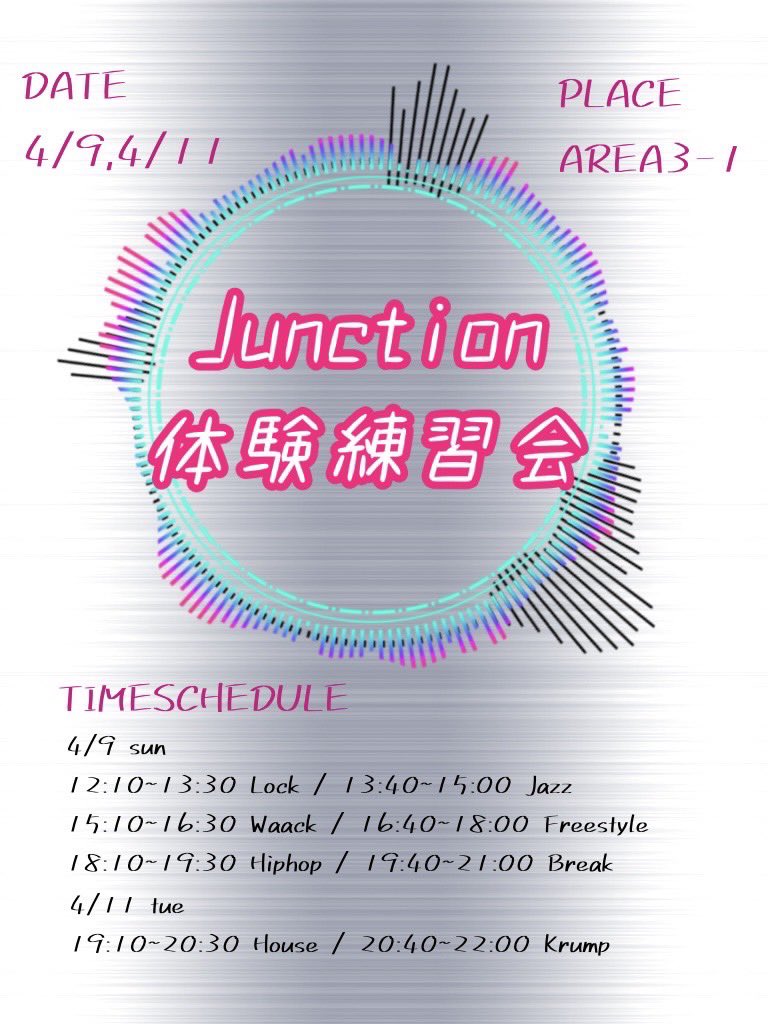 junctionhokudai's tweet photo. [Junction体験会のお知らせ]
今年も4/9,11に体験練習会を開催します
まだ入るサークルを迷っている方、春から新しいことを始めたいと考えている方など、初心者、経験者問わず募集しています！

下記のGoogleフォームからご応募ください
皆さんのご応募お待ちしております！

https://t.co/4Nnwy9sgVa https://t.co/qpEUJJMRvG