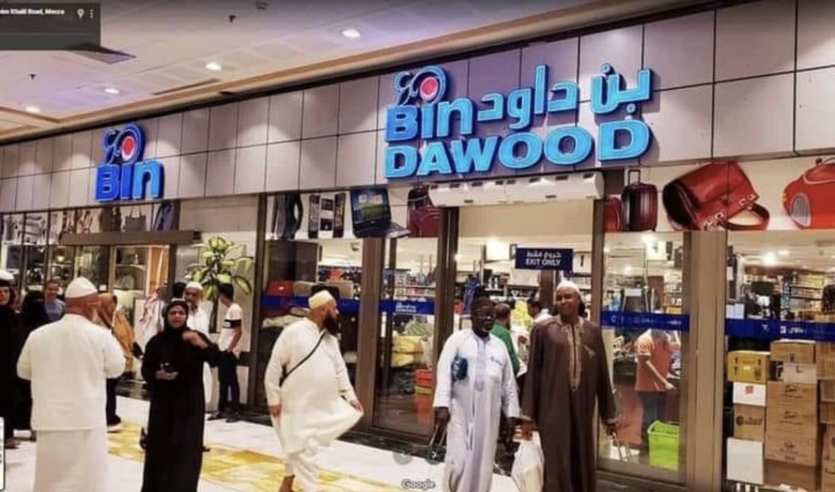 FaizelPatel143's tweet photo. If you love Bin Dawood in Makkah, Saudi Arabia, there is one Lenasia… 😂 While not quite and a far cry from the authentic Bin Dawood South Africans love, this one does make you ponder about the famous chain store in the holy lands. #BinDawood @BinDawoodco https://t.co/QeHAUigFe0