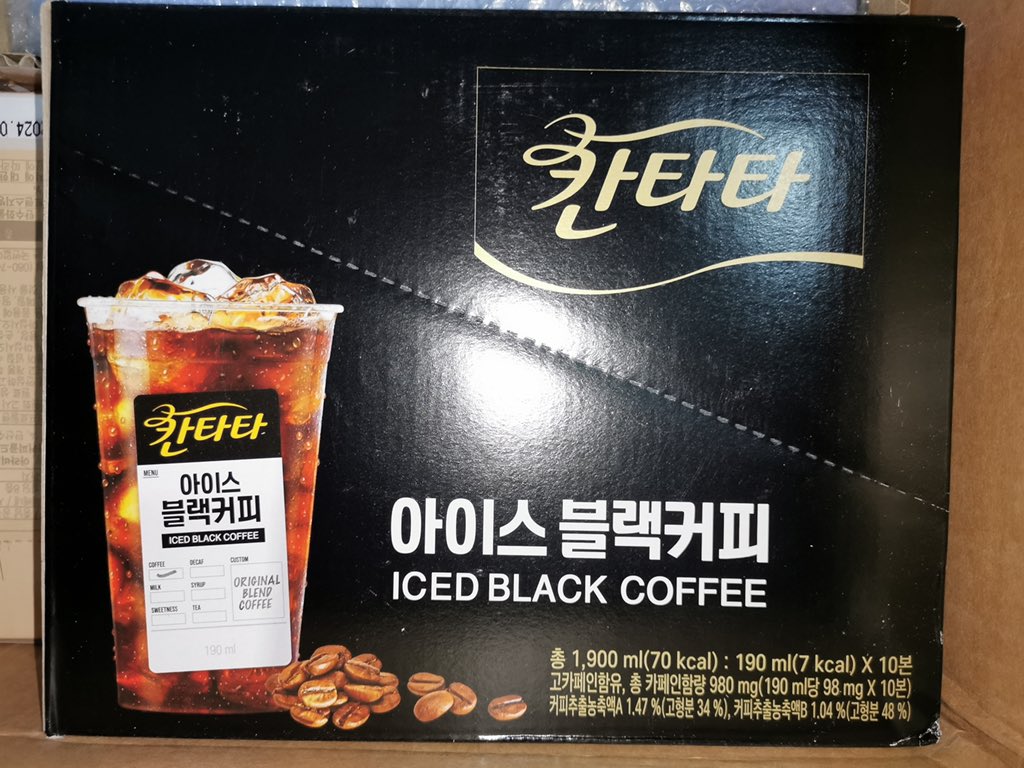wansafantasyph's tweet photo. WTS LFB PH KOREAN COFFEE

✔️KOREAN CONVENIENCE STORE COFFEE FOR SALE
✔️ONHAND AND READY TO SHIP

AVAILABLE FLAVORS:
✔️ CANTATA BLACK - 60 PHP EACH

55 PHP EACH ⬇️
✔️ CAFFE BENE BLACK
✔️ CAFFE BENE HAZELNUT
✔�� CAFFE BENE AMERICANO https://t.co/oeWomSM4XK