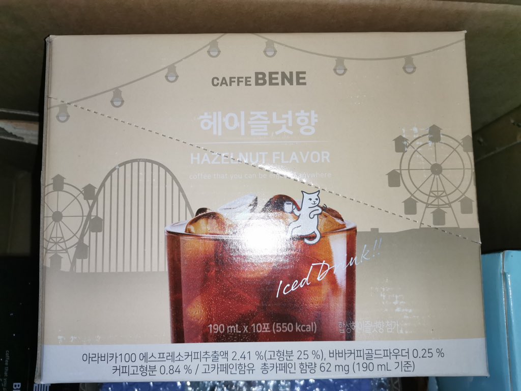 wansafantasyph's tweet photo. WTS LFB PH KOREAN COFFEE

✔️KOREAN CONVENIENCE STORE COFFEE FOR SALE
✔️ONHAND AND READY TO SHIP

AVAILABLE FLAVORS:
✔️ CANTATA BLACK - 60 PHP EACH

55 PHP EACH ⬇️
✔️ CAFFE BENE BLACK
✔️ CAFFE BENE HAZELNUT
✔�� CAFFE BENE AMERICANO https://t.co/oeWomSM4XK