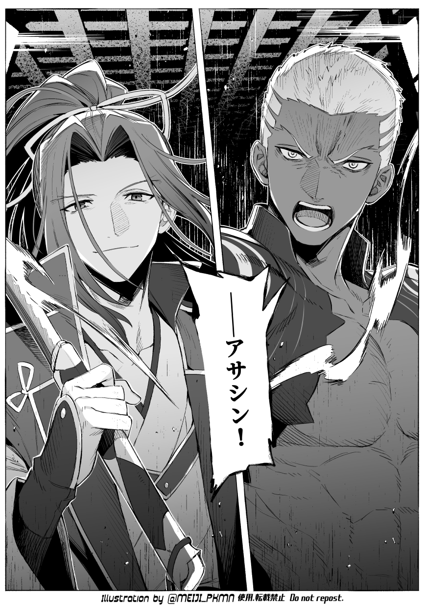 Fate の通販はau アサシン 佐々木小次郎
