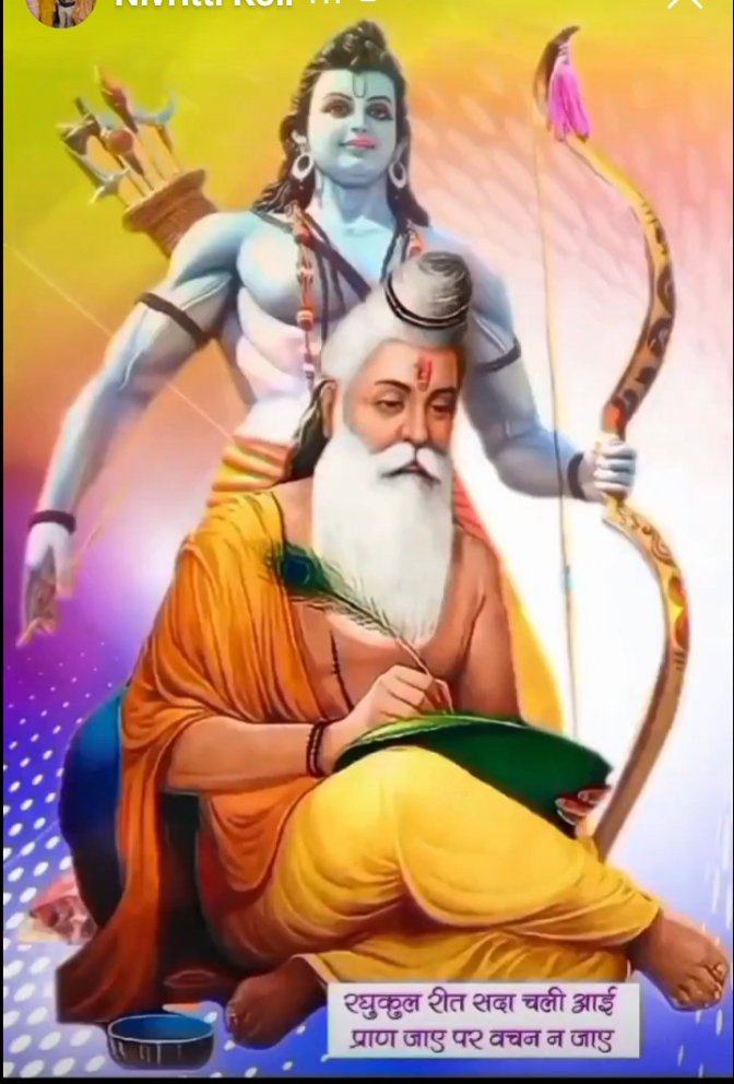 TaydeGokul's tweet photo. जय श्रीराम 🚩🚩🚩🚩 https://t.co/wOFmLOIcrl