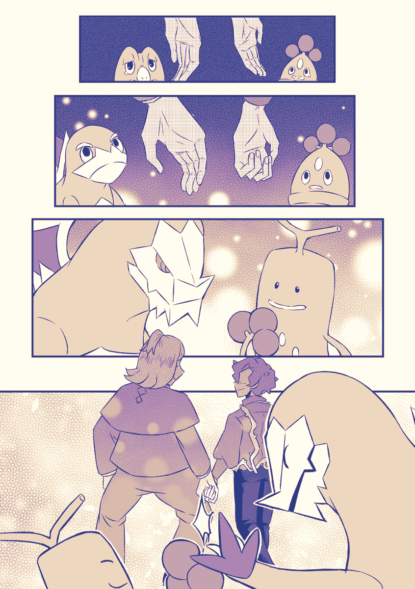 ハッコル🍊🌻と殿組 