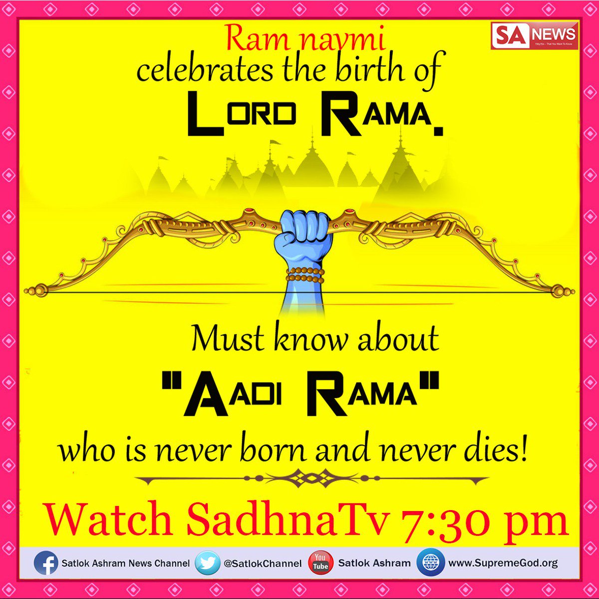 #Who_Is_AadiRam
Is Aadi Ram different from Shri Ram Chandra?
Is Aadi Ram immortal?
Know His complete story, watch spiritual discourses by JagatGuru Tatvdarshi Sant Rampal Ji Maharaj.