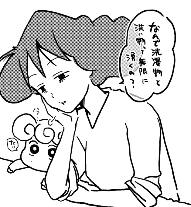 代弁してもらいました 