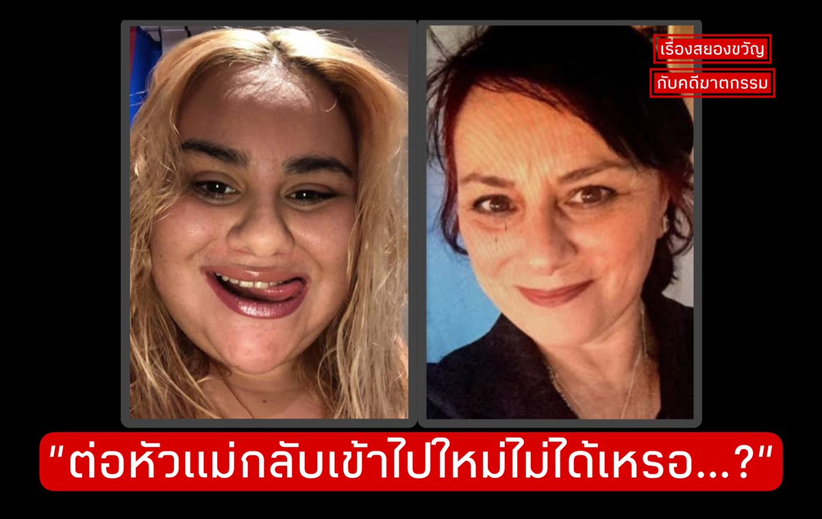 ในปี 2019 ศีรษะของริต้า คามิลเลอรี ถูกพบบนทางเท้าใกล้บ้าน ในห้องครัวพบร่างที่ถูกแทงยับถึง 100 แผล พอตำรวจไปถึงลูกสาวก็ขอร้องให้ช่วยปั๊มหัวใจและต่อหัวแม่กลับเข้าไปใหม่ทั้งๆ ที่ #หัวขาดไปแล้ว …