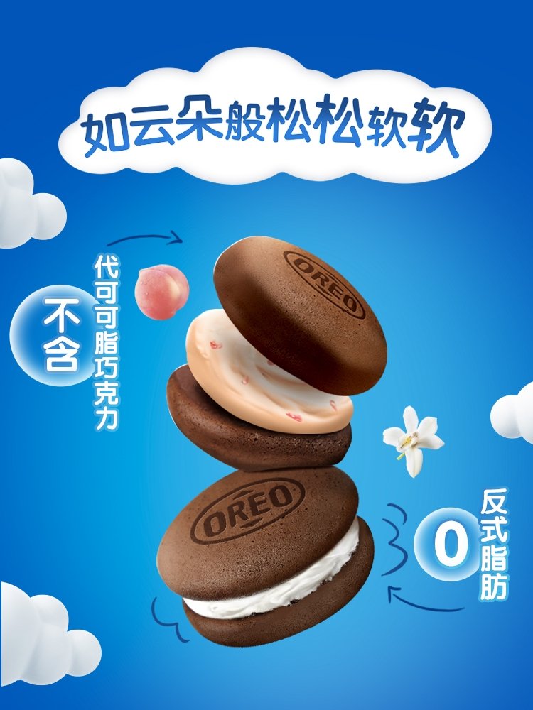 hirsch_store's tweet photo. #HirschPreOrder | #เซียวจ้าน
🔸 OREO แซนวิชเค้ก
รสชาติ :
• วานิลลา
• พีช
• สตรอว์เบอร์รี
💰 ชิ้นละ 30฿
📦 eCo + 30฿/Reg. + 45฿/EMS + 55฿

📆 ปิดรอบพรี : 10/04/23 (18.00 น.)
📝 รายละเอียด &amp; สั่งซื้อ : ดีเอ็ม https://t.co/IGkxqg2sxr