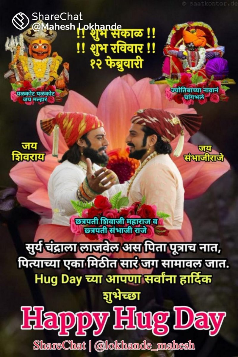shankarmore28's tweet photo. कष्टकऱ्यांच्या श्रमाची करा #DLit
#शिक्षकभरती_34000
#पाणीहेचजीवन!💐
नहीं ज्ञानेन सदृश्यमपवित्रमिह विद्यते!
#एलमापैलमाशिक्षणदेवा https://t.co/3pWQnI4Vwp
