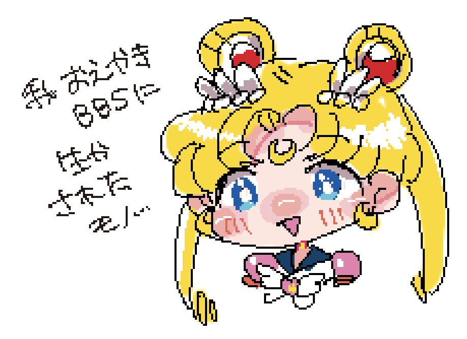 sailor moon ,tsukino usagi 1girl solo blonde hair blue eyes facial mark sailor senshi uniform twintails  illustration images