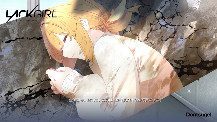 「明後日発売!!  」|紅緒🍅LACKGIRL発売中のイラスト
