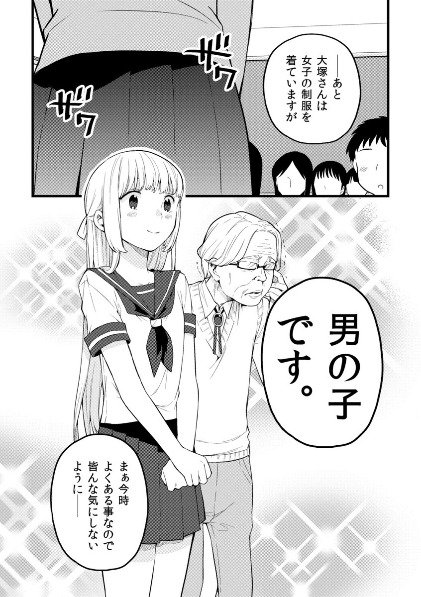 【男の娘同人作品総集編】
Kindle先行で配信始まりました💒✨
2016年〜2021年までに発行した発行した男の娘(女装)同人漫画を再録し、新たにおまけ漫画を加えた総集編です。
さくっと読めるほのぼのラブコメ作品です😘
https://t.co/6DNwCgaUAC