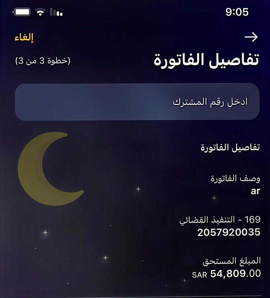 abdullah1386h's tweet photo. #يارب_يامفرج_الكروب_وياجالي_الهموم #يامن_تبحثون_عن_الخير #محمد_بن_سلمان #عبدالعزيز_بن_فهد #منصة_إحسان #اهل_الخير  ارحمو عزيز قوم ذل 💔 https://t.co/LRj5iBlqz0
