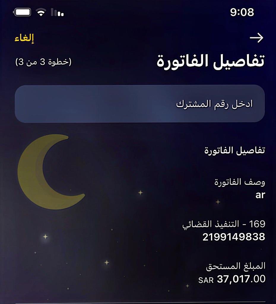 abdullah1386h's tweet photo. #يارب_يامفرج_الكروب_وياجالي_الهموم #يامن_تبحثون_عن_الخير #محمد_بن_سلمان #عبدالعزيز_بن_فهد #منصة_إحسان #اهل_الخير  ارحمو عزيز قوم ذل 💔 https://t.co/LRj5iBlqz0