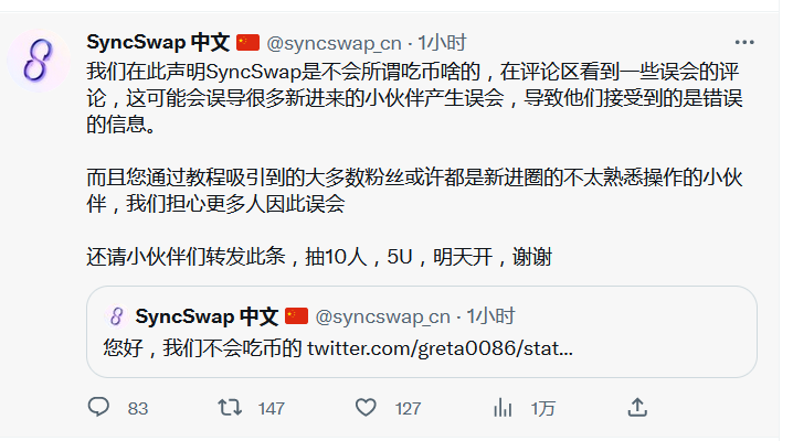 Greta008 tweet media