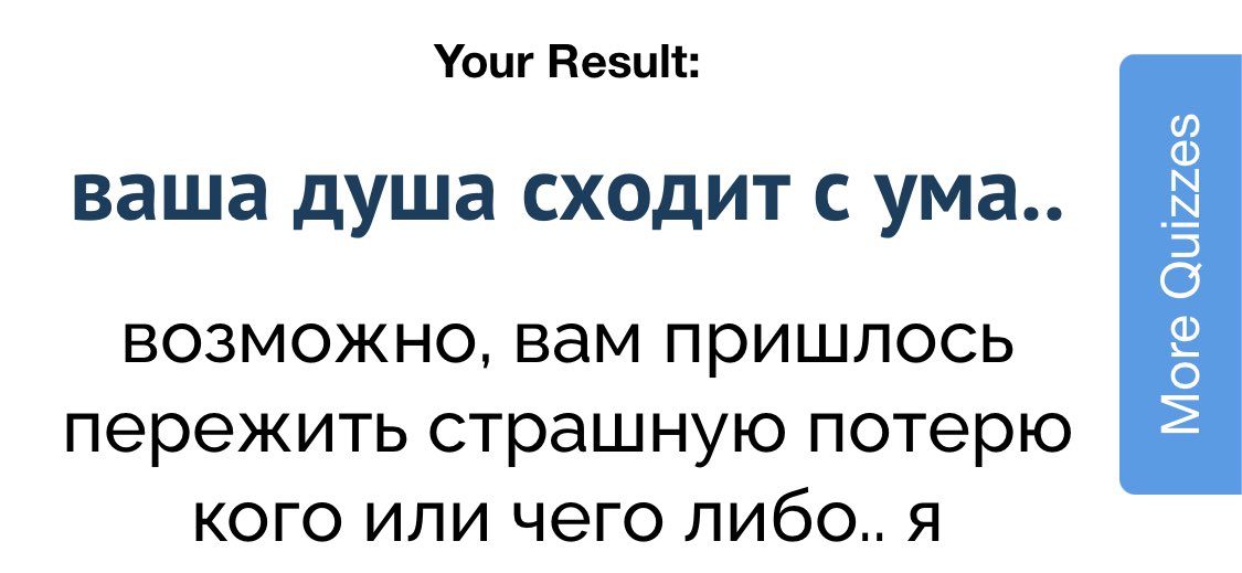 turelyes's tweet photo. @ksesha_blyat У души нет сознания. Какая же хуйня https://t.co/M4FE9ZElf6