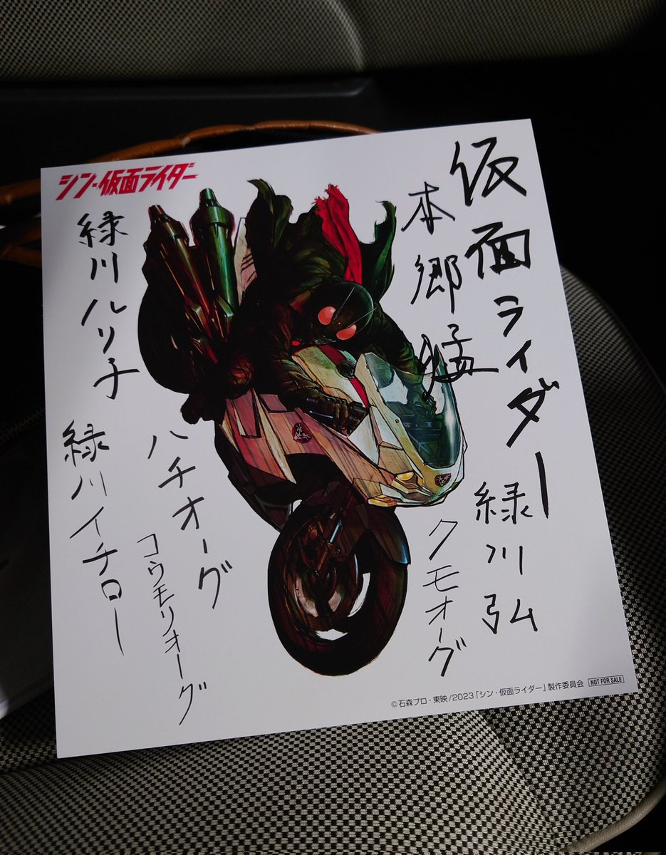 観終わった 