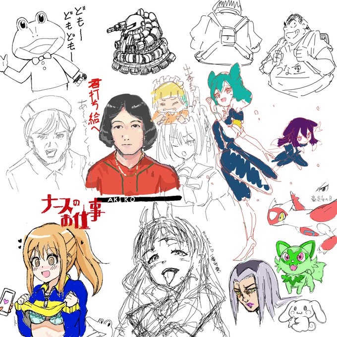 これは絵チャ2枚目 