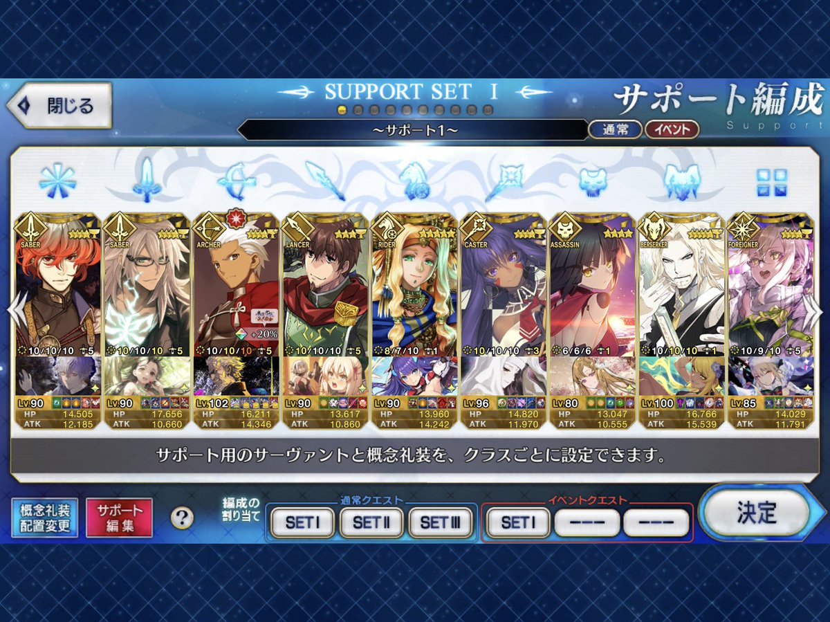 KAMUI_NATU's tweet photo. サポは趣味で出来ている( ˘ω˘ )

何も知らずにFGOを始めたら、エミヤさん好きをこじらせてしまい、気付いたら赤・青・黒の3人と暮らしているドールオーナーです。(黒は衣装制作中)

#FGO好きさんと繋がりたい 
#FGO好きな人と繋がりたい
#FGOフレンド募集
#いいねしたFGO勢全員フォローする https://t.co/IGWf0LnpgV