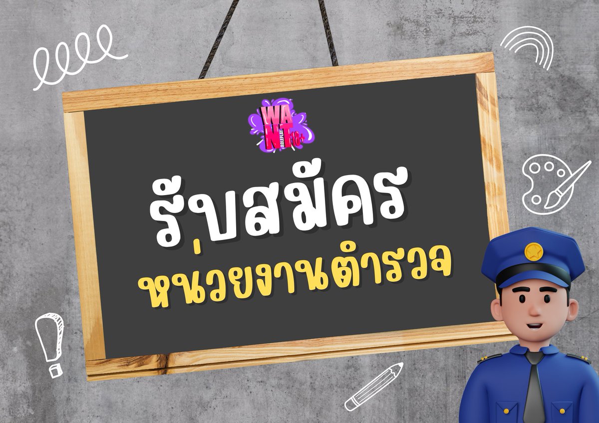 รับสมัครหน่วยงานตำรวจ
❗มีเงินเดือน+โบนัส
❗มี paycheck ให้ 
❗สวัสดิการดูแลทุกระดับประทับใจ
 เงื่อนไขการสมัคร
🔻อายุ 18 ปีขึ้นไป 
🔻รับแรงกดดันได้ดี
🔻อยู่ครบสัญญา 3 เดือน รับโบนัส 500,000 ic
🔻มีเวลาเข้าเวร 3 ชั่วโมงต่อวัน
🔻ช่วงเวลาที่ต้องการ 19:00 - 22:00
#want18plus #FiveM