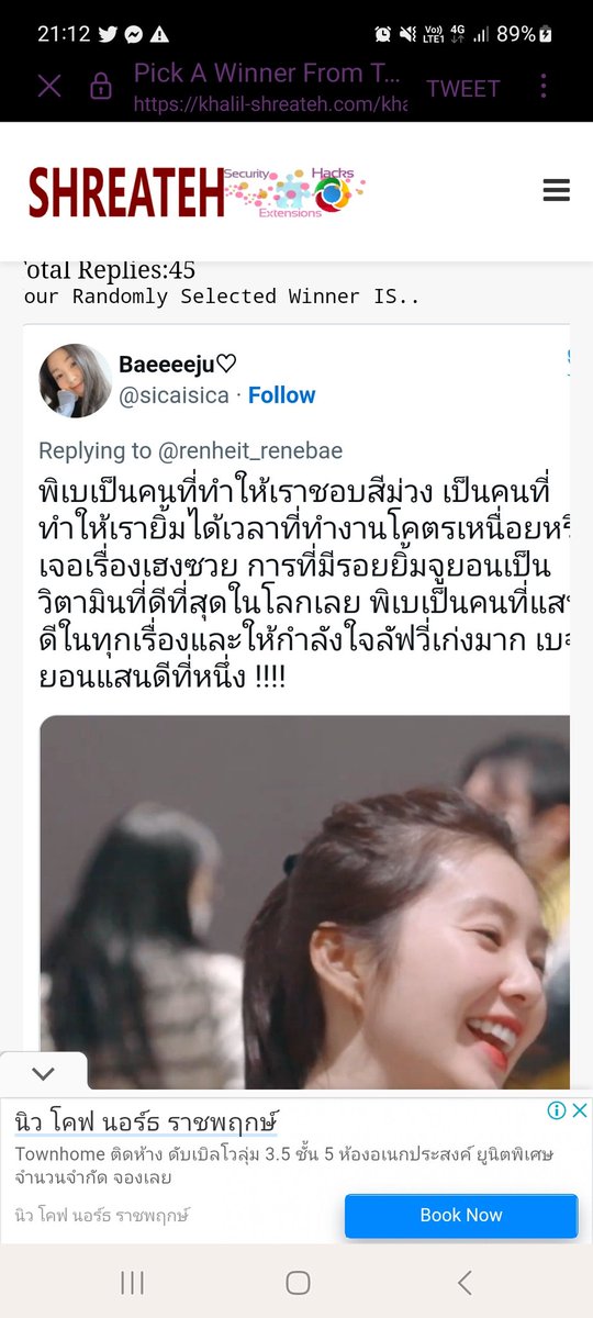 𝐂𝐡𝐚𝐫𝐦𝐢𝐧𝐠♔︎.329 tweet media