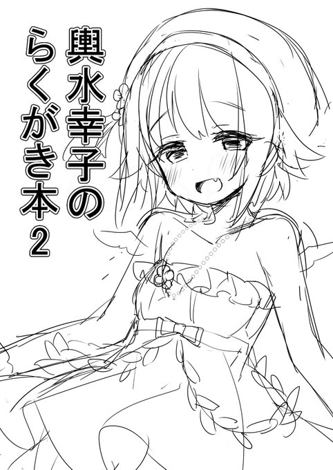 ãŸãã§èšæ¶ã«ãªãæ¬(æªå®æ)ãæçš¿ããŸãã
https://t.co/n4rayEQ29w
https://t.co/3RCaurWeto