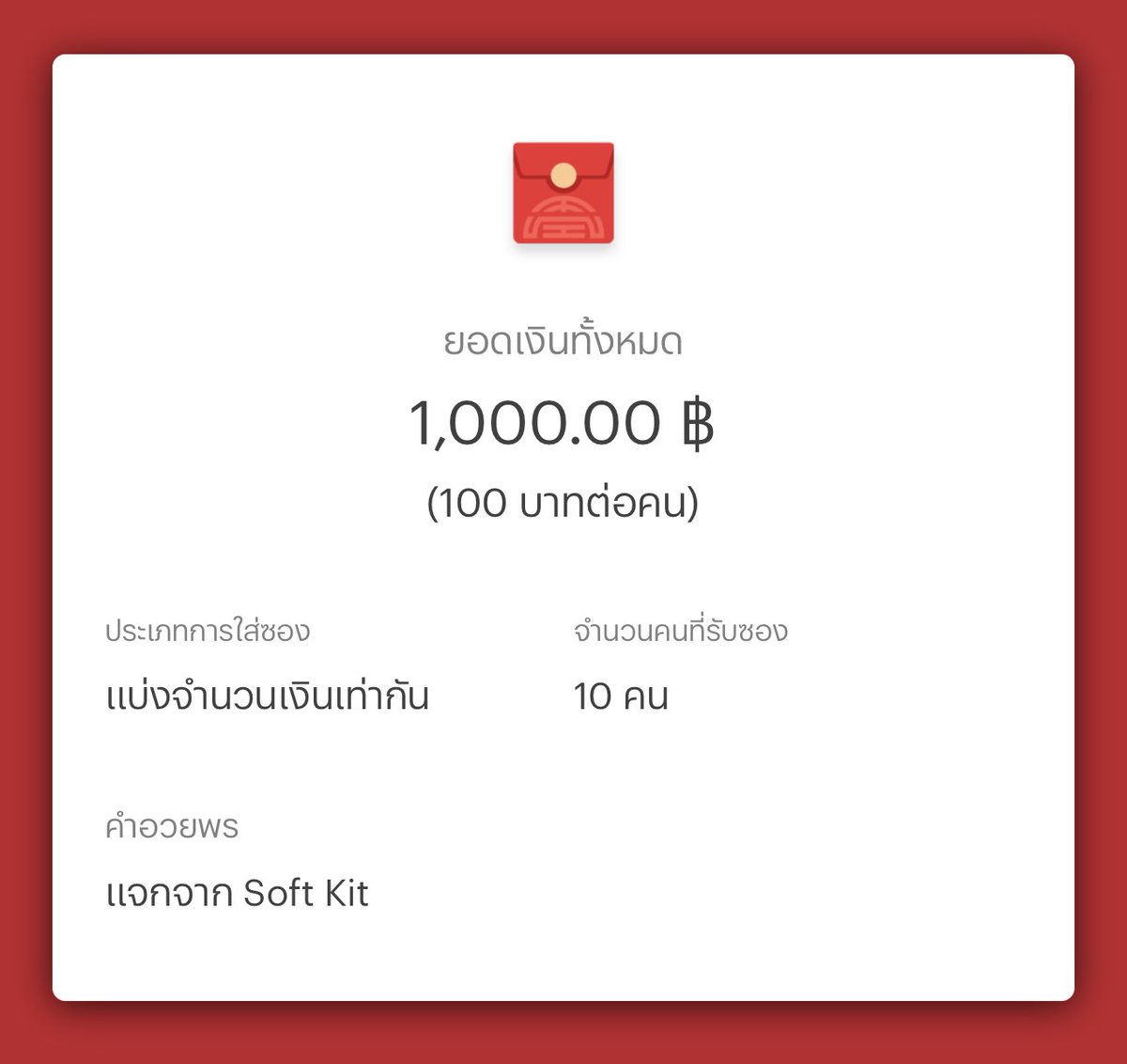 simbakarkai's tweet photo. แจก 1000!!
รวม 10 คนเลยจุกๆ

✨รีต้นทวิตด้านล่างนี้+ฟอล
ประกาศพรุ่งนี้  5 ทุ่ม https://t.co/JN2wh3sa4x