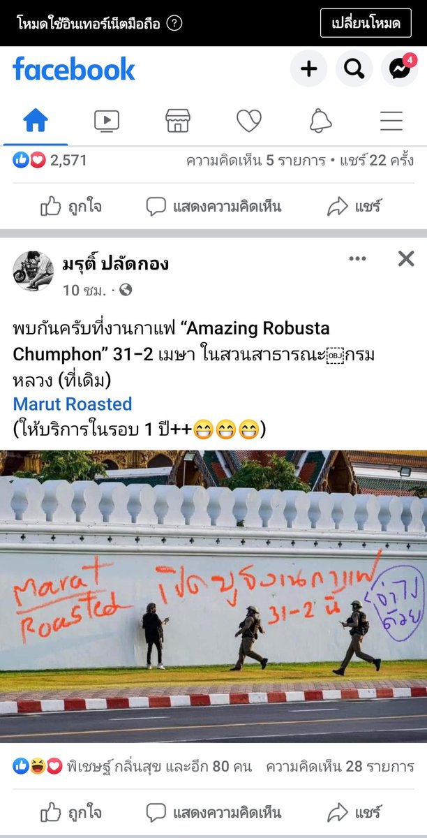 dag_tai's tweet photo. @CasterGTroy1 ไอ้หมอนี่มันเป็นถึงครูเลยนะ https://t.co/3OkDdaI4bp