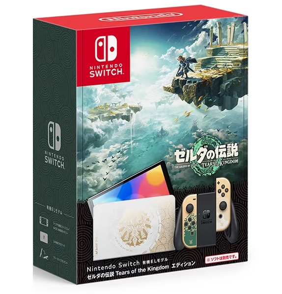 【今日の人気記事】「ゼルダの伝説 ティアーズ オブ ザ キングダム」モデルのSwitchがヨドバシにて予約開始　プロコン