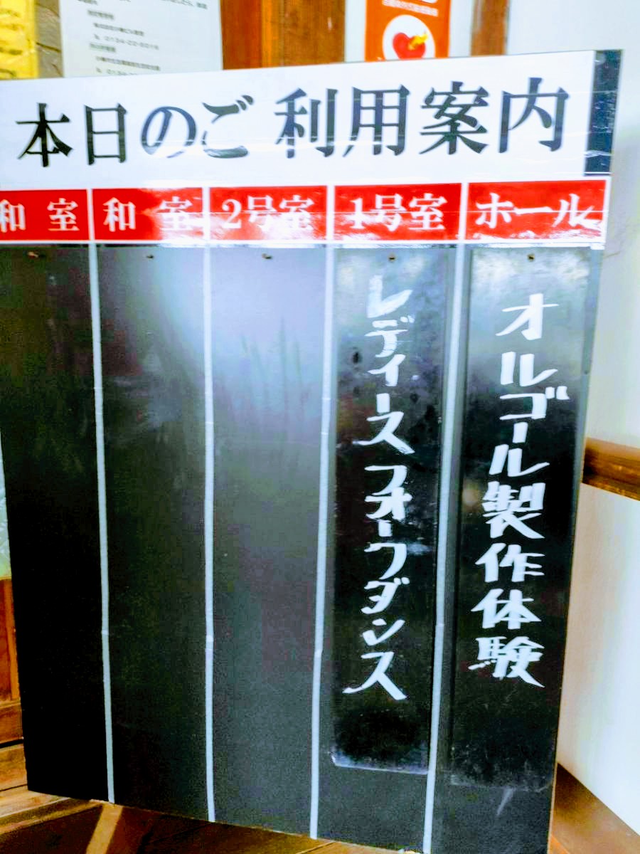 SKoop1997Rejoin's tweet photo. 全ての関係者さまの お陰さまで最高の北海道ファン ツアー
3日間でした😊感謝💮感激🥹
新曲も タイトルも、素敵😄
3人 揃った新曲も、最高🥳
#北海道deSKOOP
#倶楽部SOS
#ノースウェーブ
#stateofsoul #SOS1997
#radiko @Skoop_jp
#skooponsomebody
#また逢う日まで
https://t.co/P5vortOLSY… https://t.co/LdywezW3f9