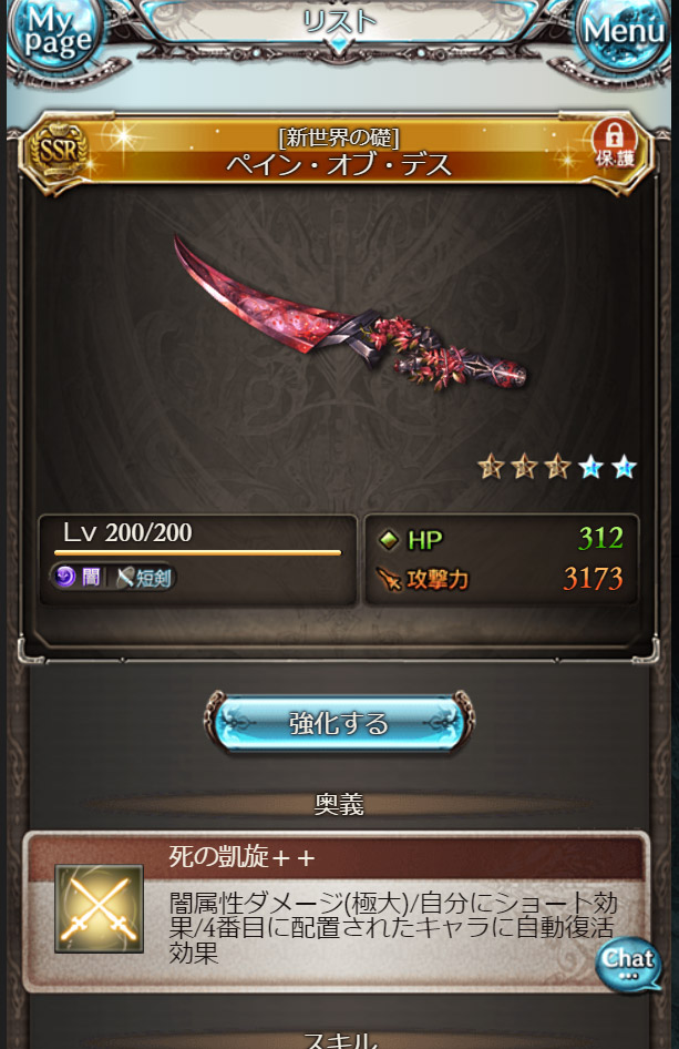 ダイナミックベーコン on Twitter 