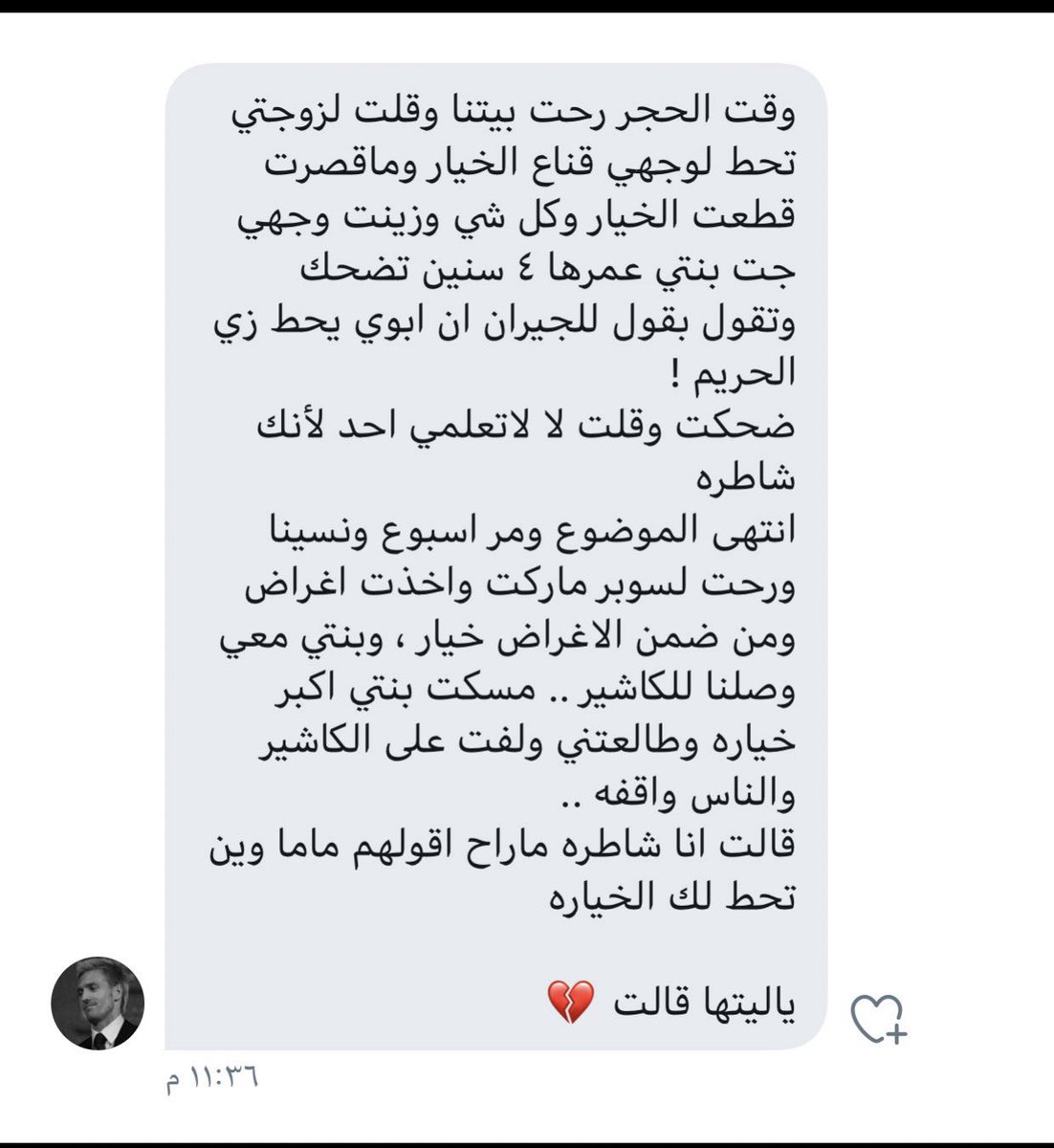 badr tweet media