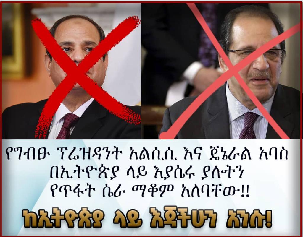 SerkeTeferi's tweet photo. https://t.co/onkzFr95CW